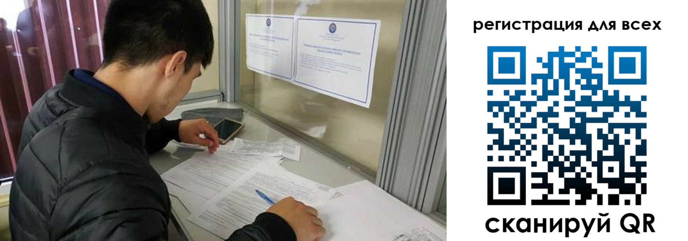 временная регистрация в Ершове