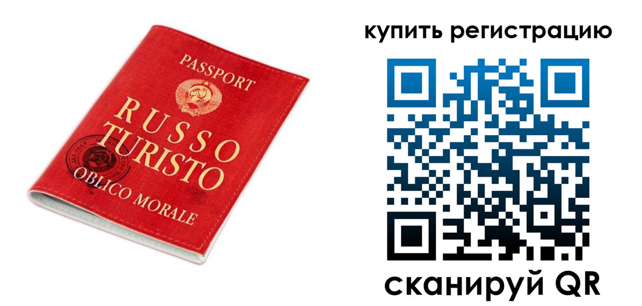 прописка от собственника в Ершове