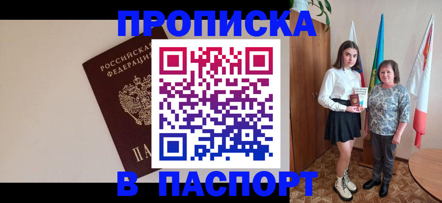 регистрация для дет. сада в Ершове