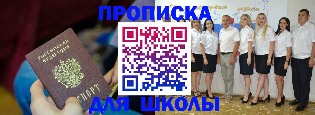 найти адрес прописки в Ершове